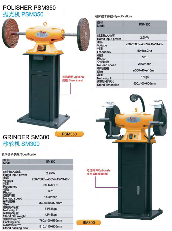 POLISHER PSM350