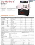 Torno CNC LC-H20 / 30