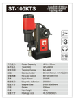 BROCA MAGNÉTICA ST-100KTS