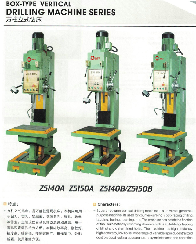 MÁQUINA DE PERFURAÇÃO VERTICAL Z5150B