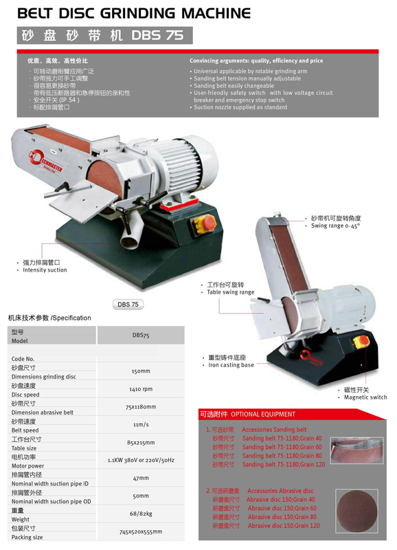 MÁQUINA PARA MOEDA DE DISCO DE CORREIA DBS75