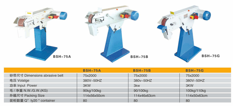 LIXADEIRA DE CORREIA SÉRIE BSH-75