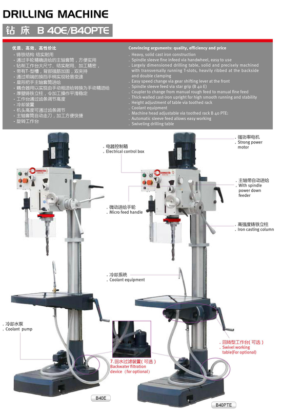  Máquina de perfuração vertical B40E/B40PTE
