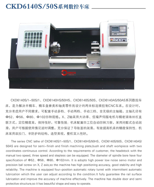 Torno CNC econômico (Wayned Guide Ways) CKD6140S-CKD6150S