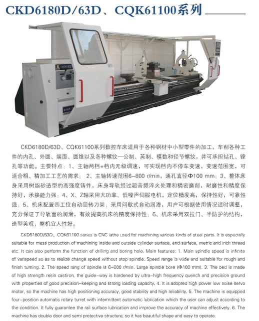 Torno econômico CNC (maneiras de guia endurecido) CKD6180D-CKD6163D-CQK61100