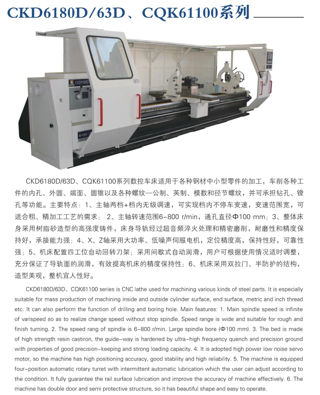 Torno econômico CNC (maneiras de guia endurecido) CKD6180D-CKD6163D-CQK61100