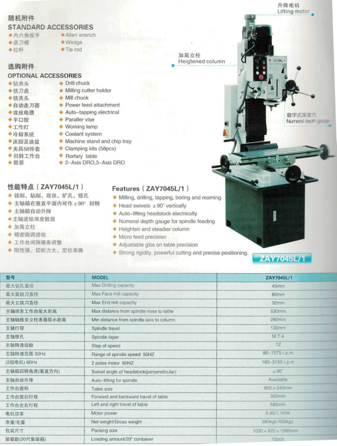 Máquina de perfuração e moagem totalmente industrial ZAY7045L/1