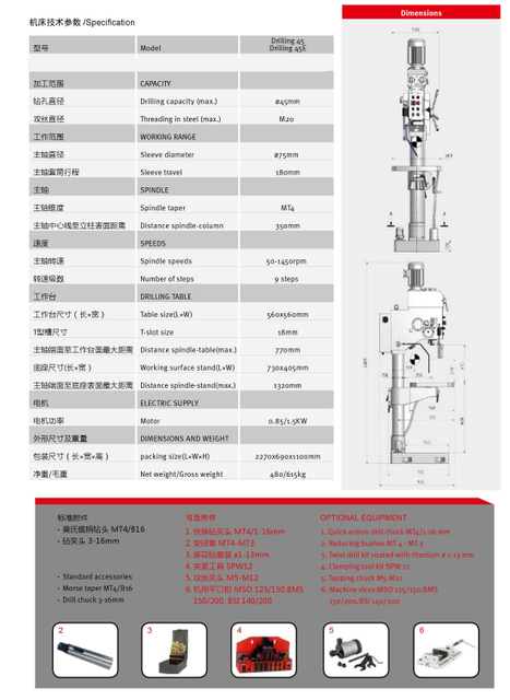 Máquina de perfuração 45/45E