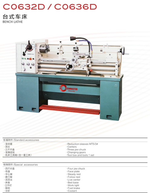 Torno do motor C0632D/C0636D