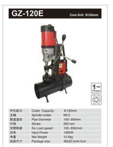 Drill Core GZ-120E