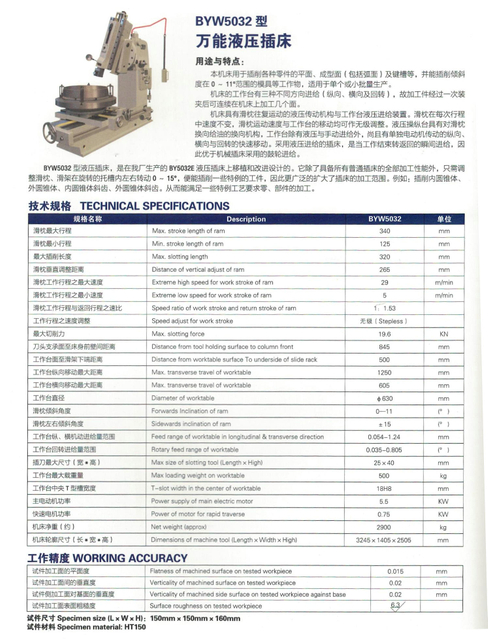 BYW5032 Máquina de slotting do universo 