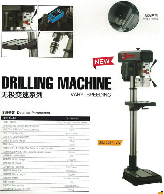 Vary -Speeding Drilling & Tapping Machine ZS1725F -VS
