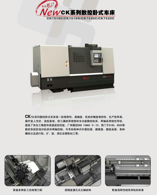 CK SLANT BED RECISÃO CNC CNC CK7516C-CK7516G-CK7520C-CK7525C