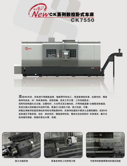 CK SLANT BED RECISÃO CNC TIRA CK7550