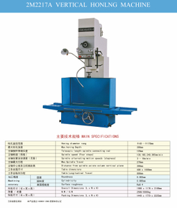 2M2217A Máquina de honra vertical 
