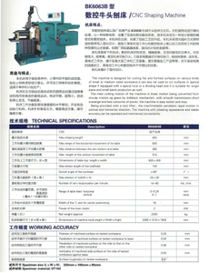 Máquina de modelagem CNC BK6063B