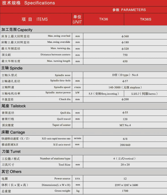 Torno econômico CNC (leito de flutuação) TK36-TK36S