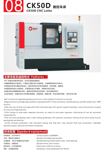 CK50D Precision CNC Torno 