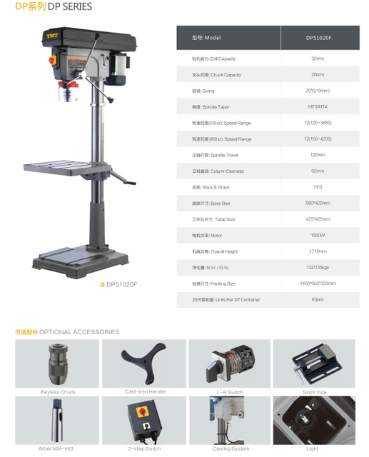 DP Série Drill Press Pressione DP51020F
