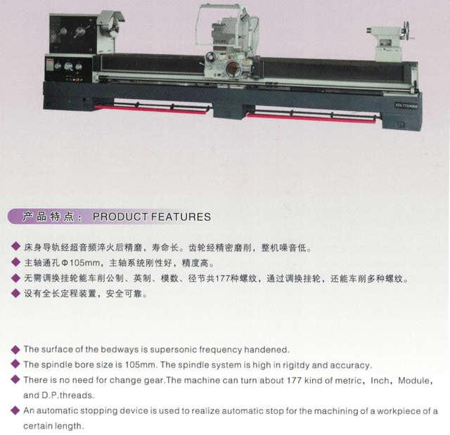 Torno do motor KDL770 (770x3000mm)