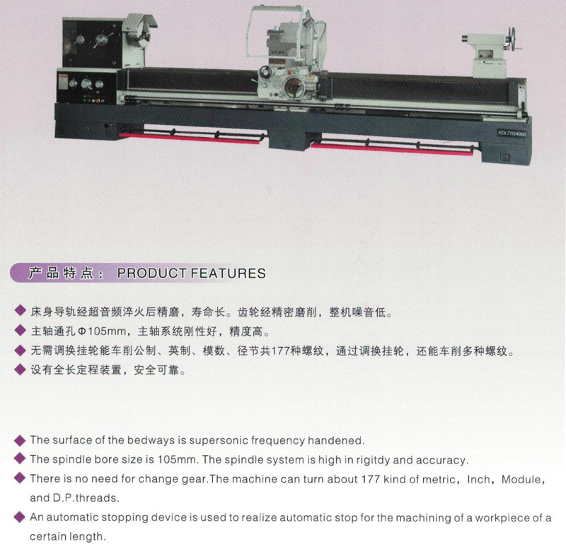 Torno do motor KDL770 (770x3000mm)