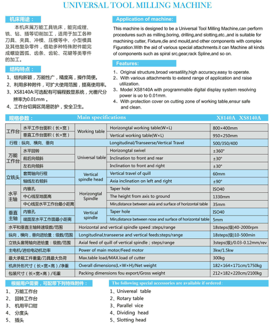  Máquina de moagem universal de ferramentas x8140a