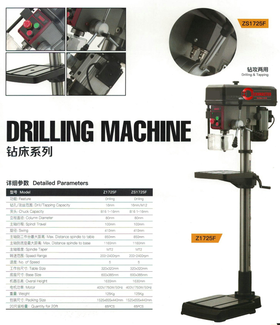 Máquina de perfuração industrial Z1725F