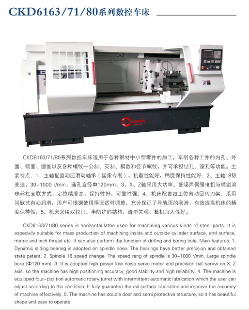 Torno CNC econômico (Formas de Guia endurecido) CKD6163-CKD6171-CKD6180