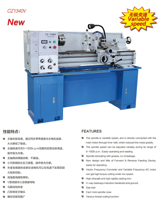 Torno de velocidade variável CZ1340V-CZ1440V
