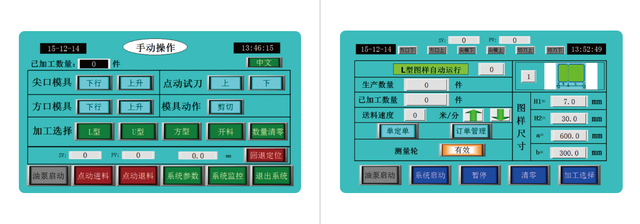 Duto linha automática II AML-II