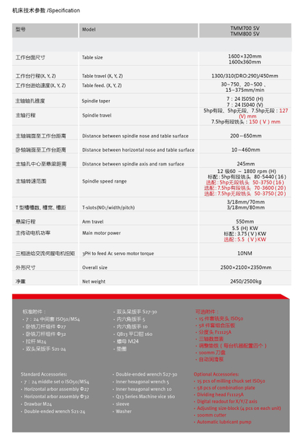 Máquina de moagem pesada TMM700SV-TMM800SV