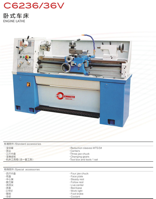 Torno do motor C6236 / C6236V (torno de velocidade variável é opcional)