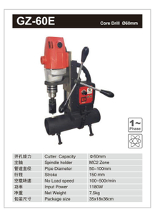 Drill Core GZ-60E