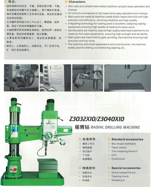 Máquina de perfuração radial Z3040X8/1