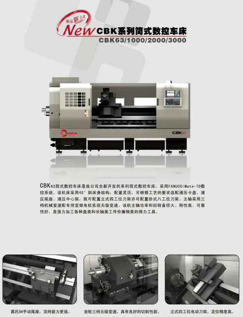 Torno econômico CNC (cama de flutuar) CBK63