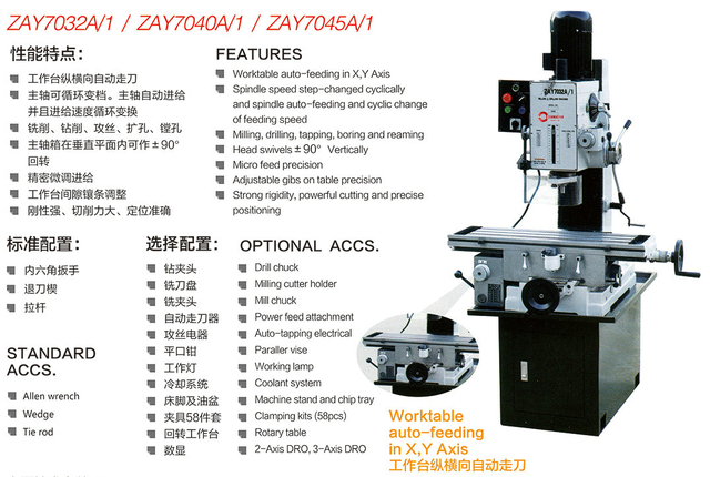 MACHERAÇÃO DE TRABALHO MECÂNICA MACHINA EM FIXA EMPRIMENTO INDUSTRIAL ZAY7045A-1 (ZAY7032A-1） (ZAY7040A-1)