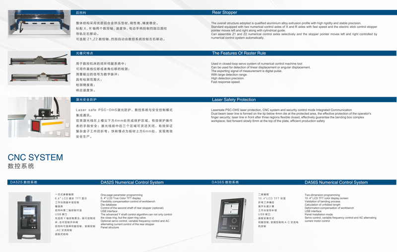 Freio de prensa hidráulica da CNC WE67K