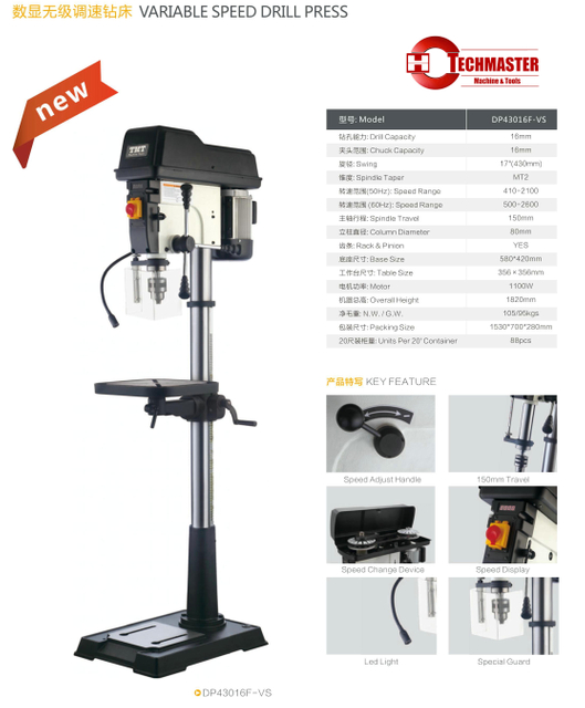 Broca de velocidade variável Pressione DP43016F-VS