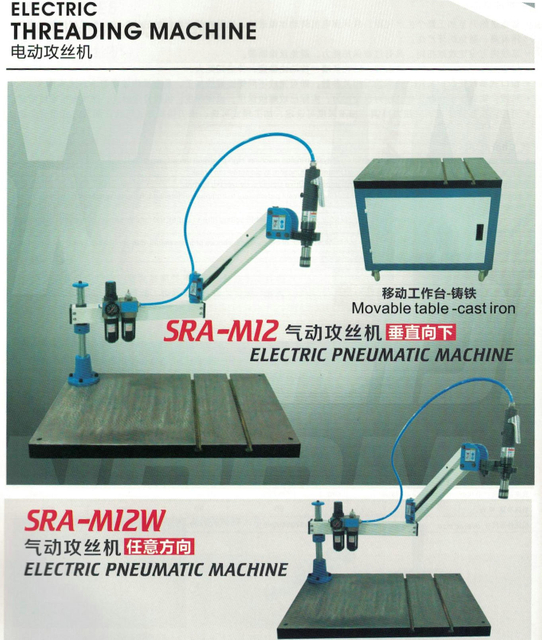 Máquina de rosqueamento elétrico sram12