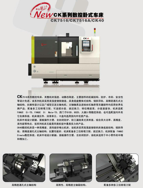 CK SLANT CACO CNC TIRO CK7516-CK7516A-CK40