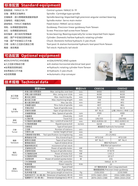 CK6536-CK6542 TIRO CNC CNC 