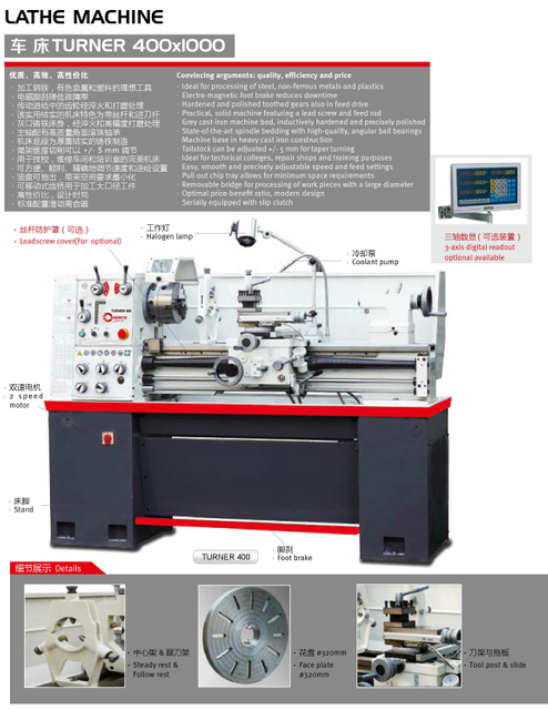 Torno do motor Tunrer400