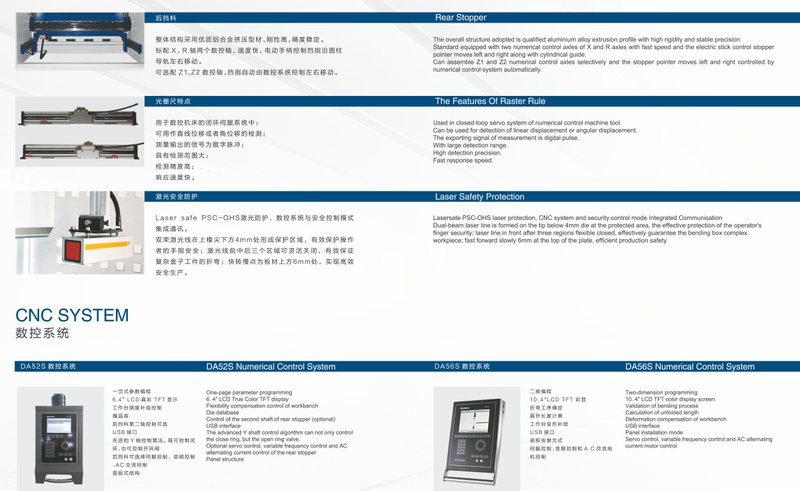 Freio de prensa hidráulica da CNC WE67K