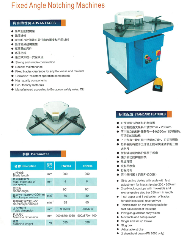 Máquina de entalhe de ângulo fixo FN2004-FN2006