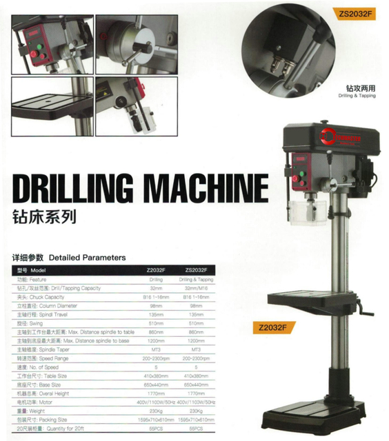 Máquina de perfuração e tapping industrial ZS2032F