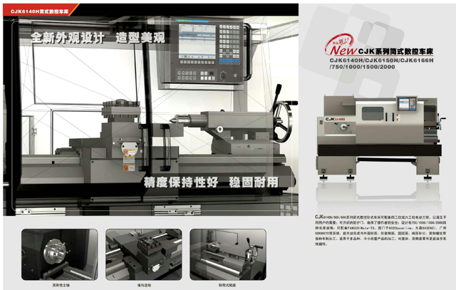 Torno econômico CNC (cama de flutuação) CJK6140H-CJK6150H-CJK6166H