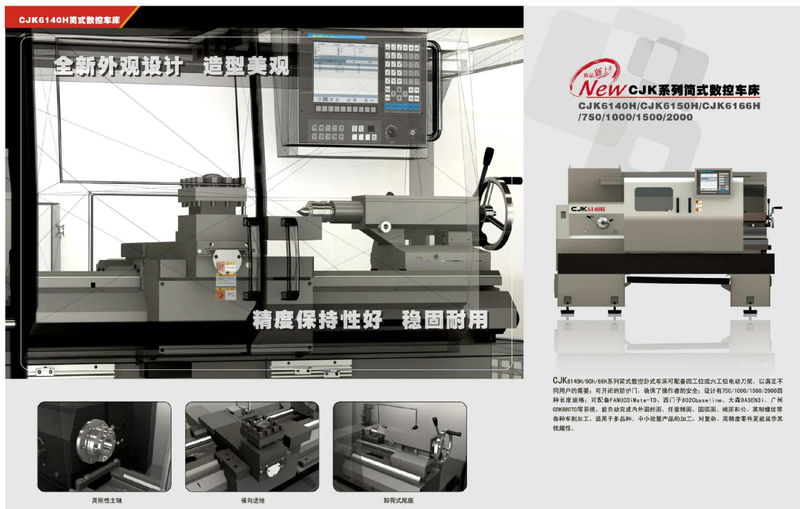 Torno econômico CNC (cama de flutuação) CJK6140H-CJK6150H-CJK6166H