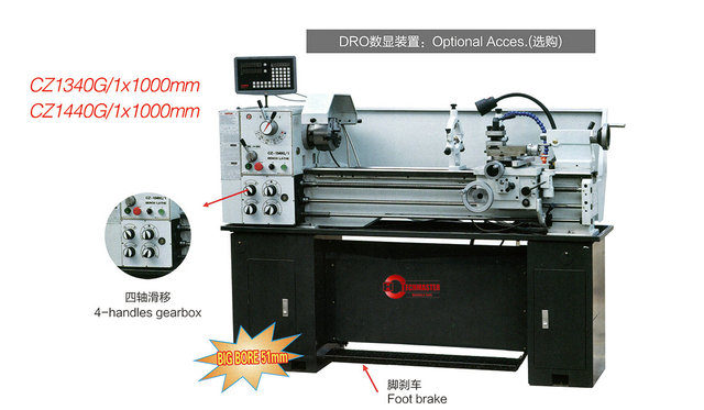 Torno de motor geral CZ1340G/1 - -CZ1440G/1