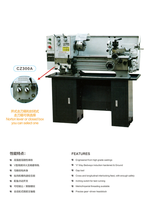 Caixa de alimentação fechada Torno CZ300A (530mm/910mm)