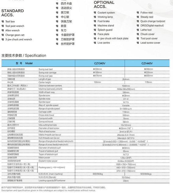Torno de velocidade variável CZ1340V-CZ1440V